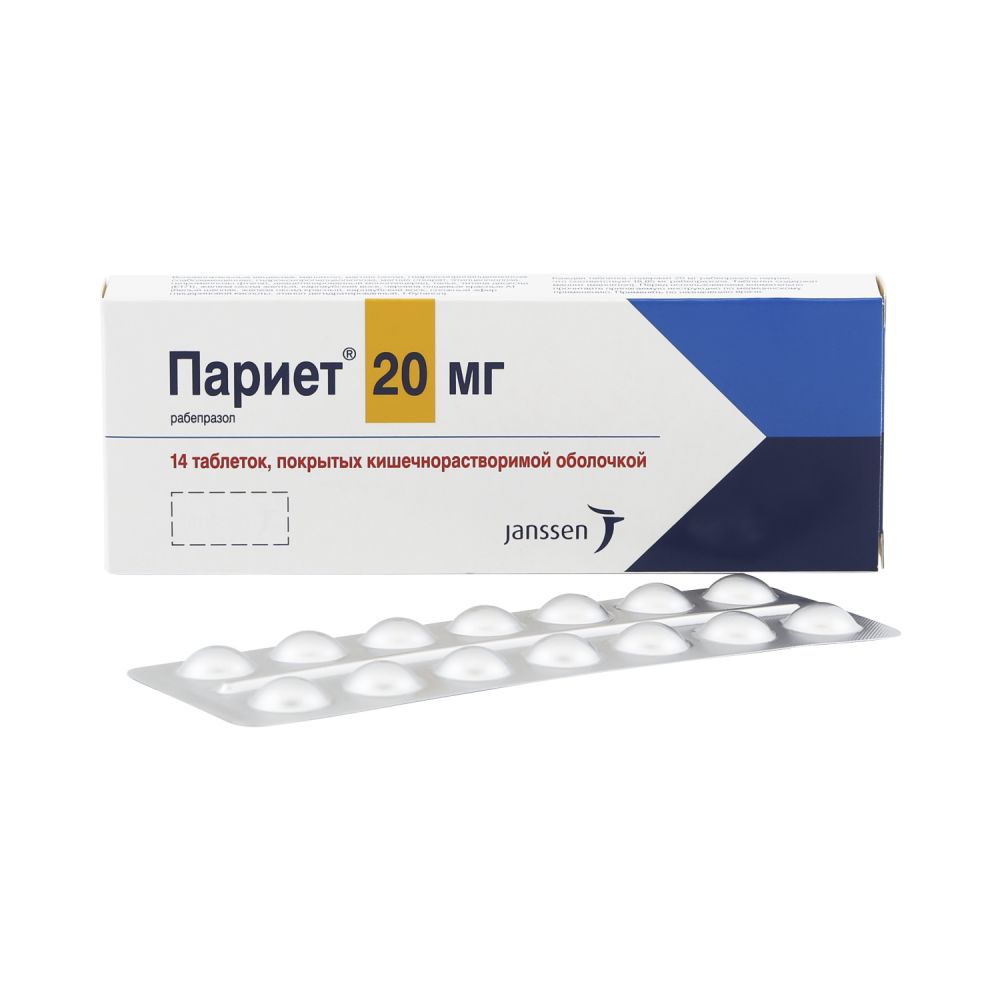 Париет таб.п/о 20мг №14