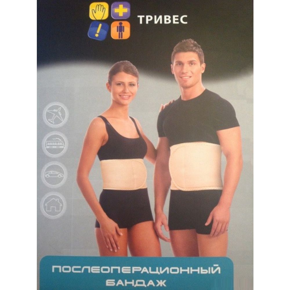 Тривес бандаж БПО Т-32 послеоперационный ширина 25см р.XL