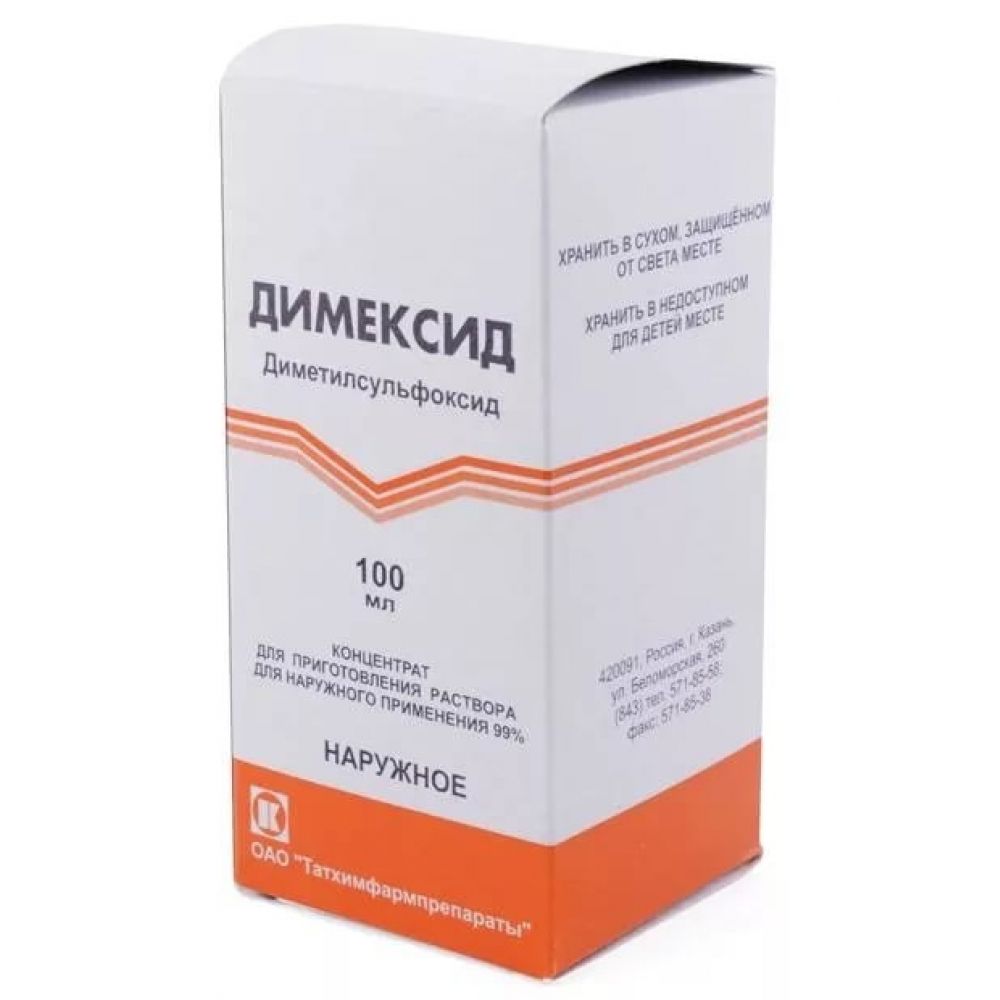Димексид р-р д/наруж.прим. 100мл