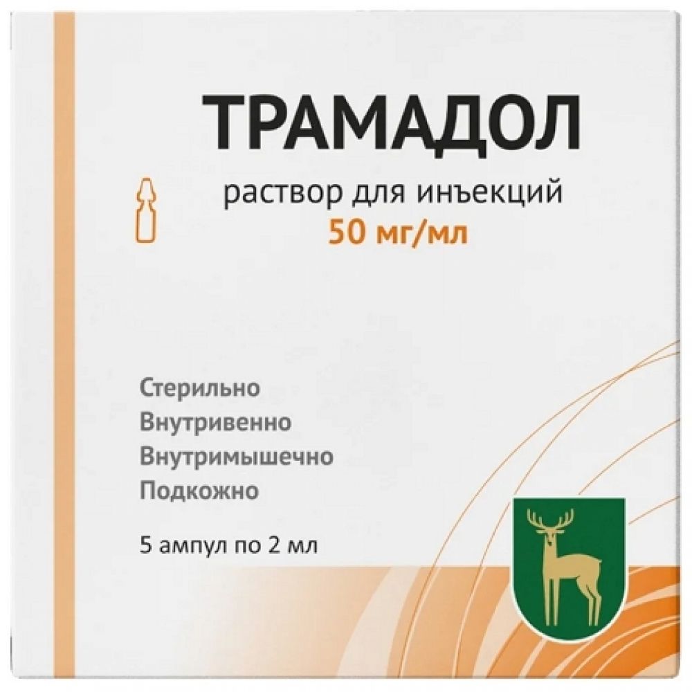 Трамадол р-р д/ин. 50мг/мл 2мл №5