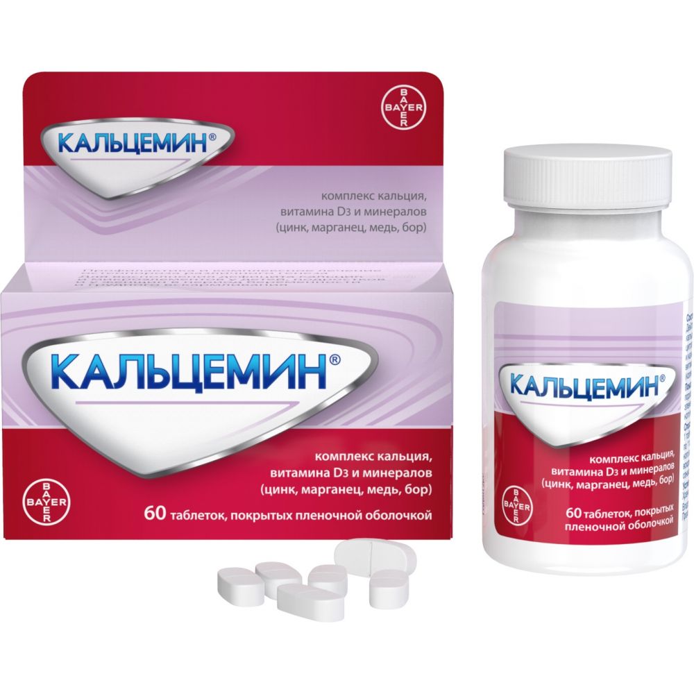 Кальцемин таб. №60
