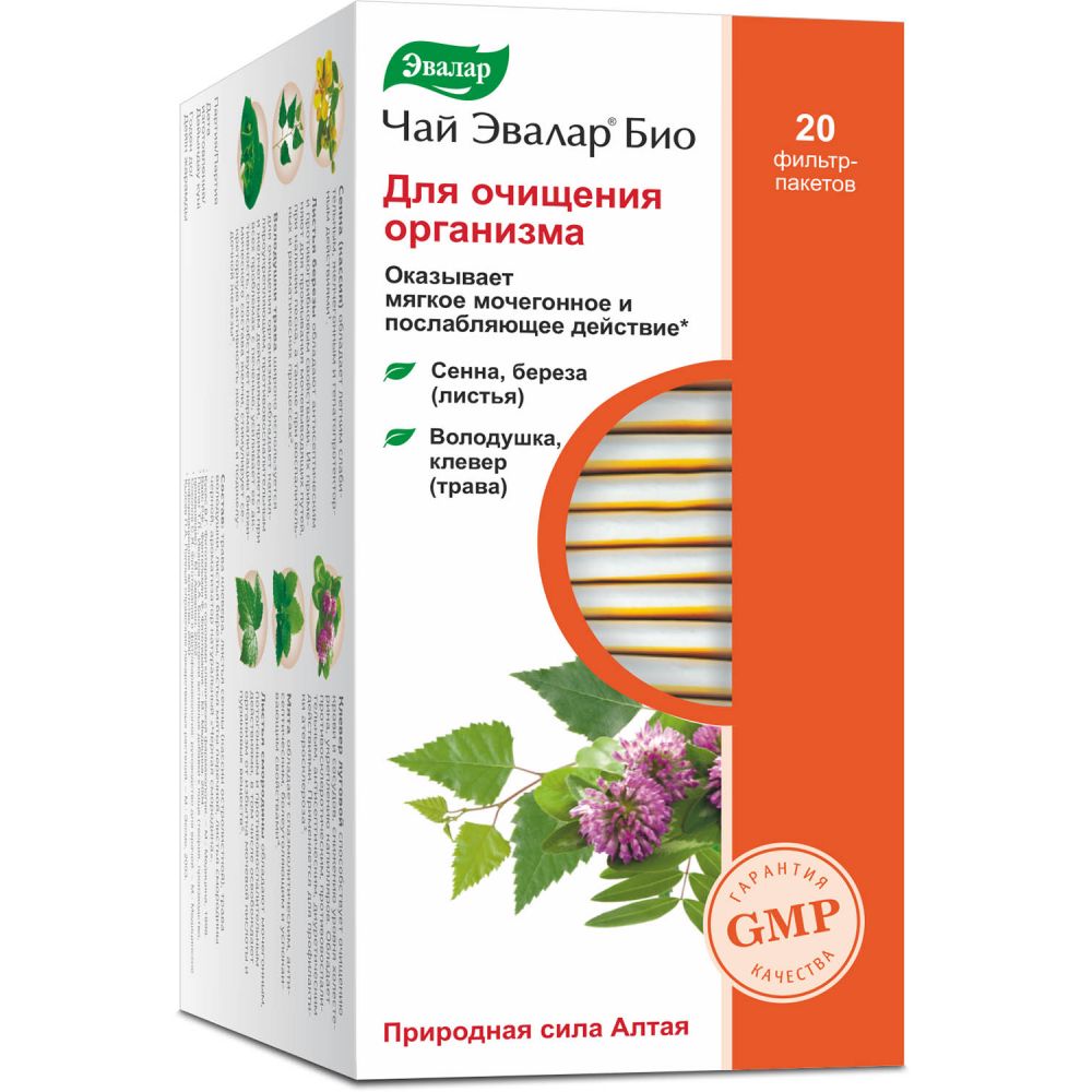 Эвалар Био д/очищения организма чай ф/п 1,5г №20