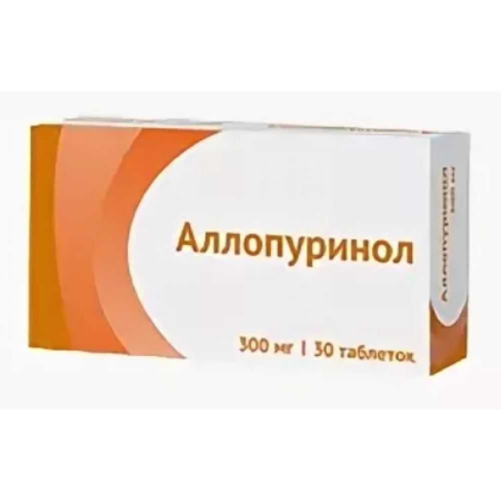 Аллопуринол таб. 300мг №30