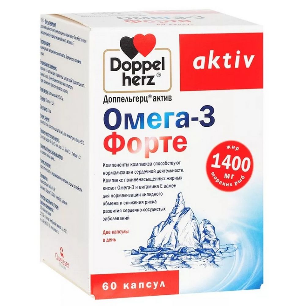 Доппельгерц Актив Омега-3 Форте капс. №60