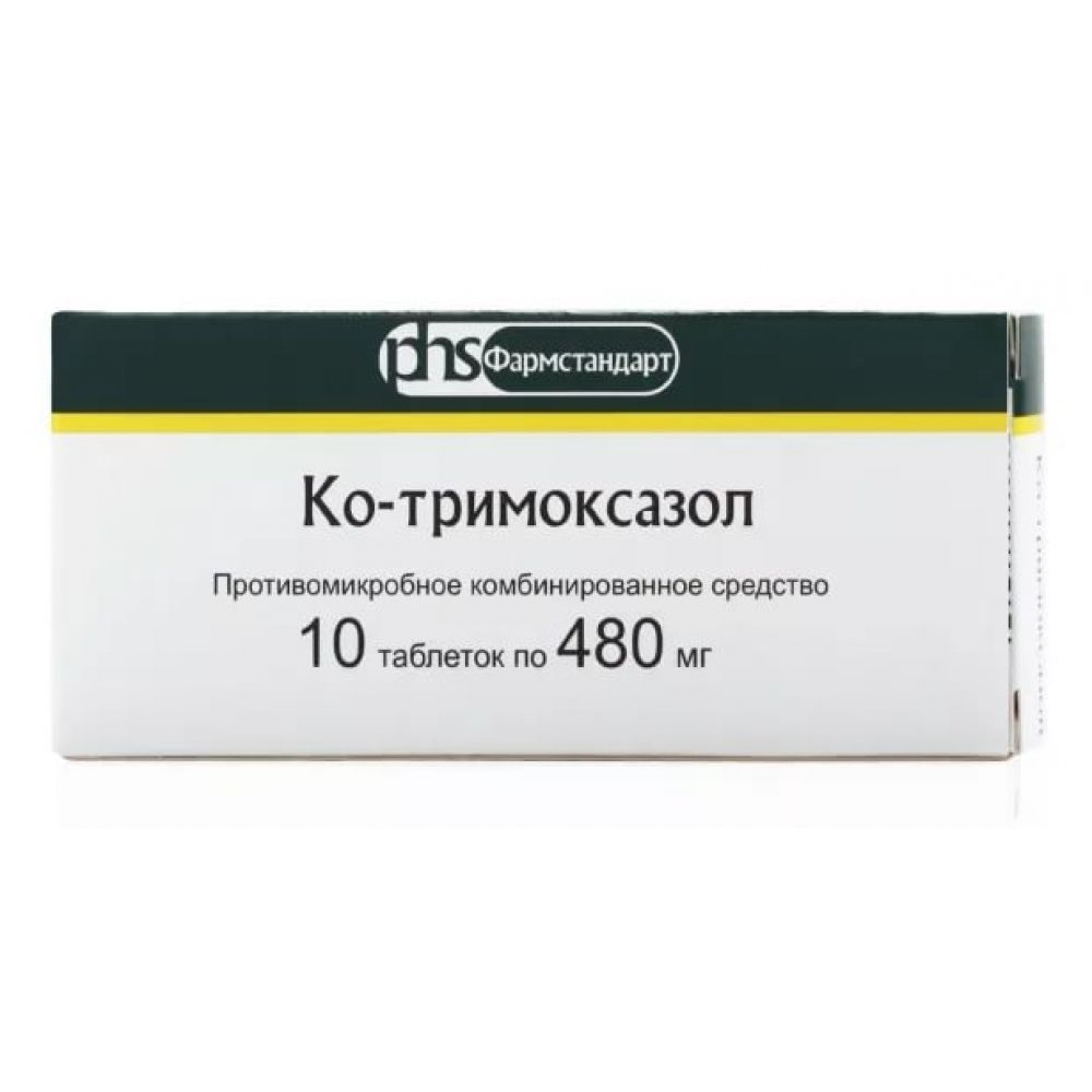 Ко-тримоксазол таб. 480мг №10