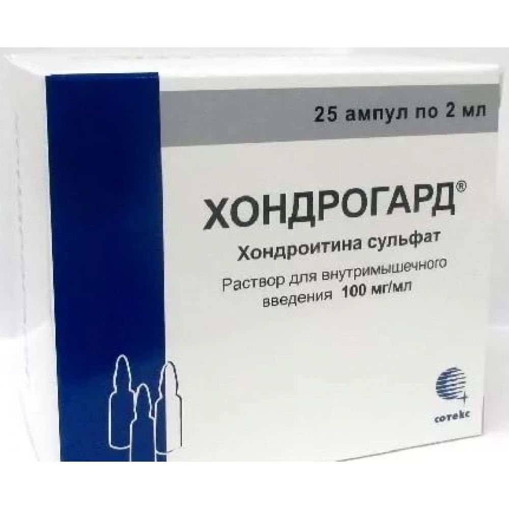 Хондрогард р-р д/в/м введ. 100мг/мл 2мл №25