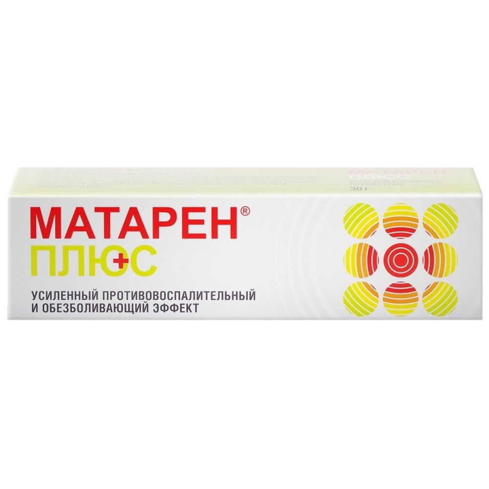 Матарен Плюс крем д/наруж.прим. 30г