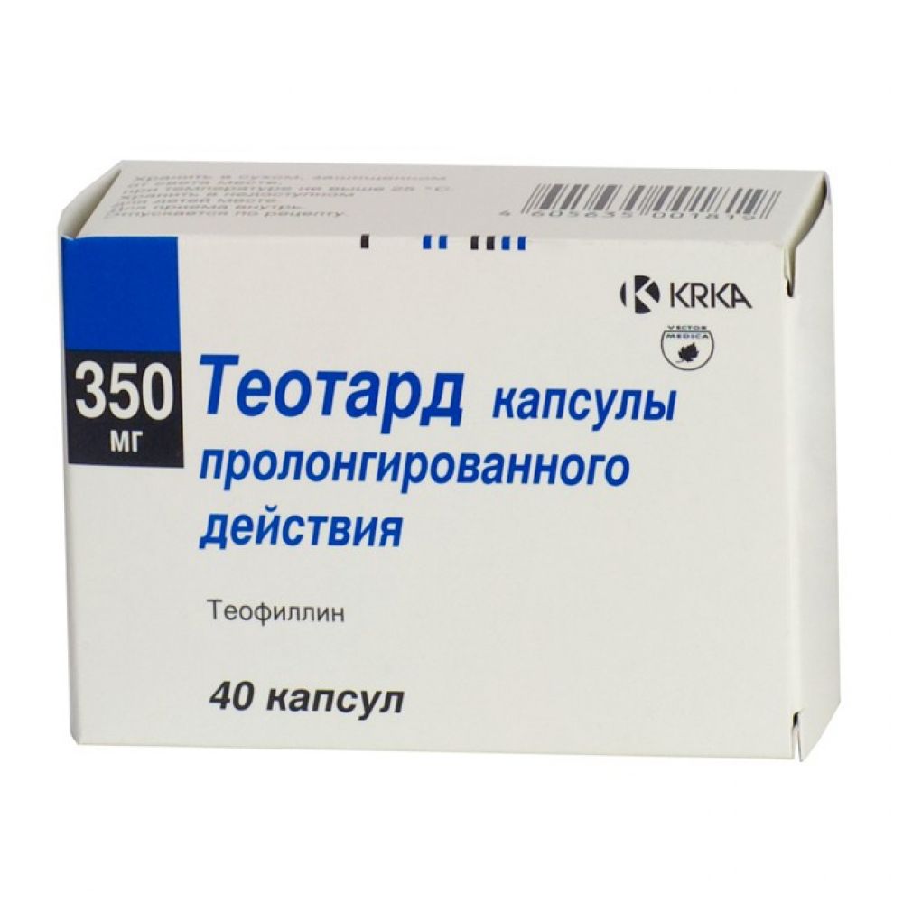 Теотард ретард капс. 350мг №40