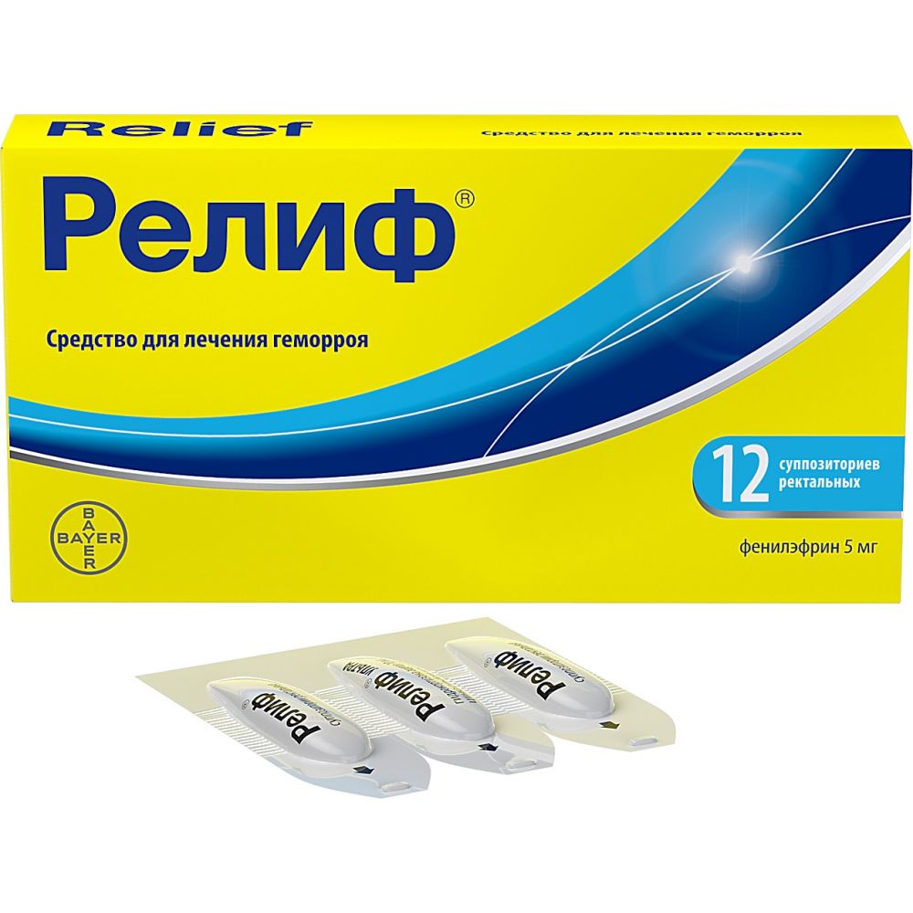 Релиф супп.рект. №12