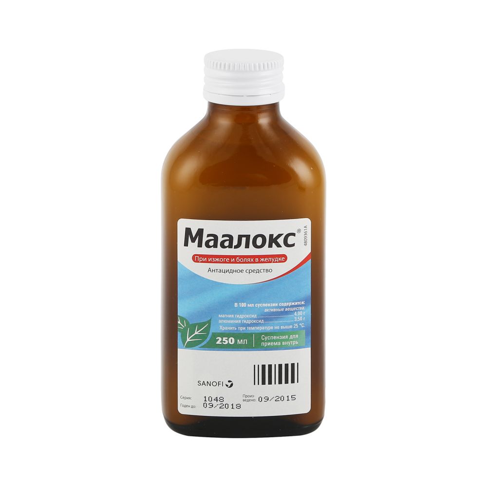 Маалокс сусп. 250мл