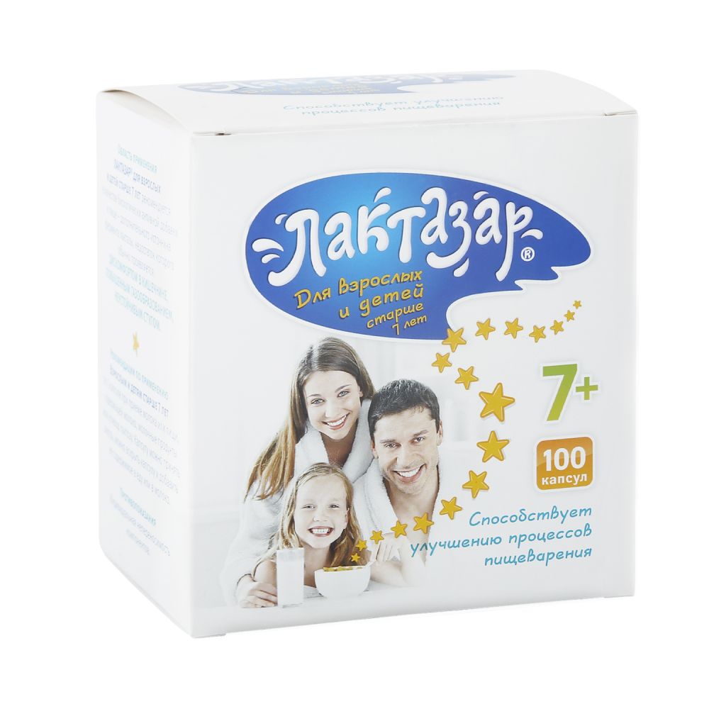 Лактазар капс. 3450ЕД №100
