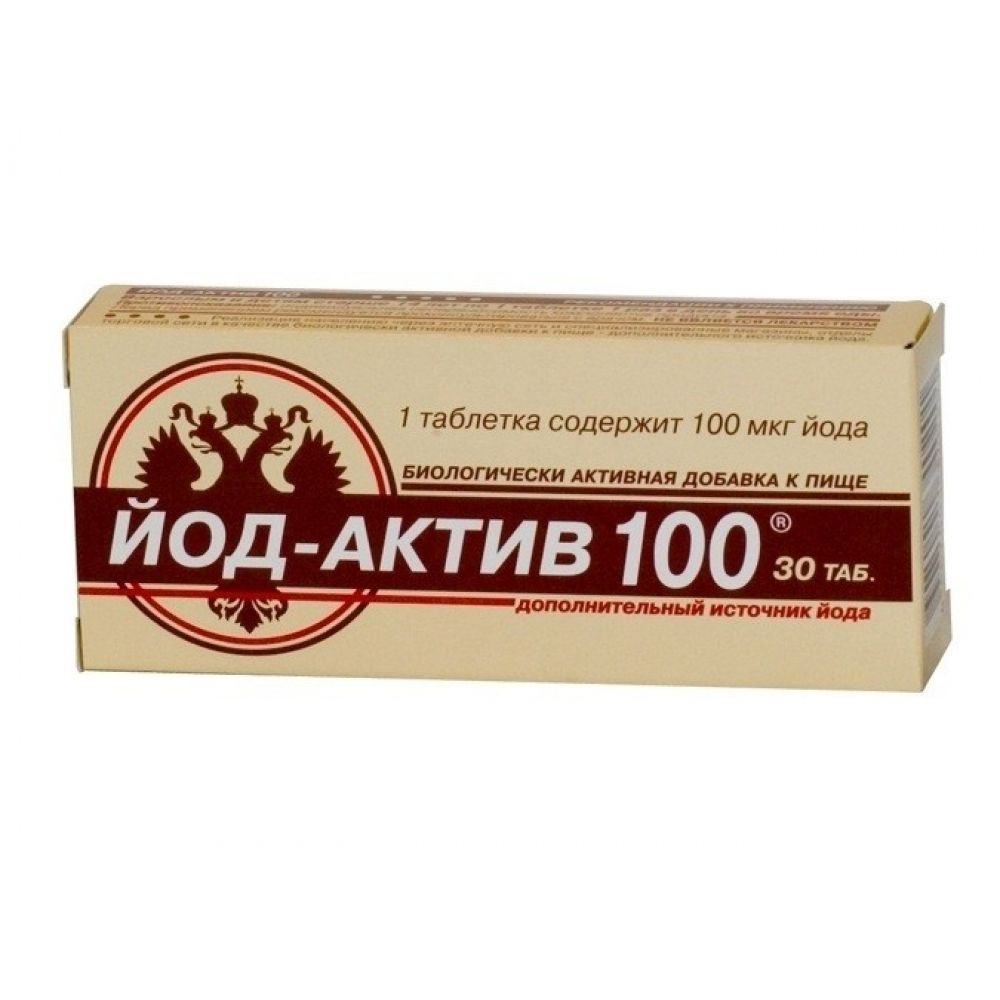 Йод-актив-100 таб. №60