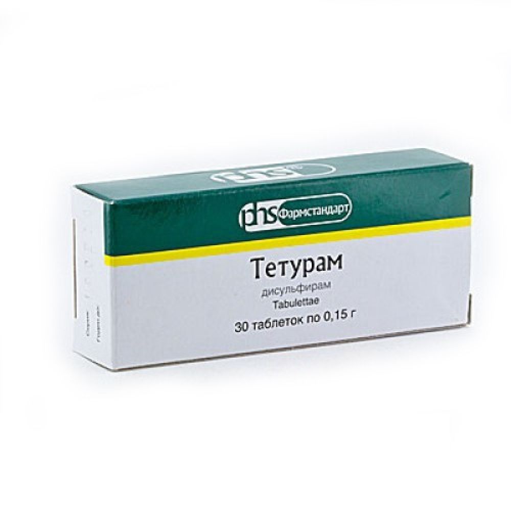 Тетурам таб. 150мг №30