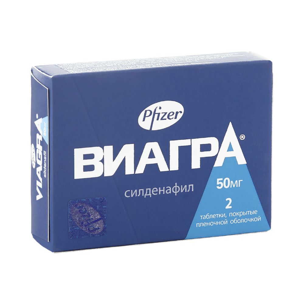 Виагра таб.п/о 50мг №2