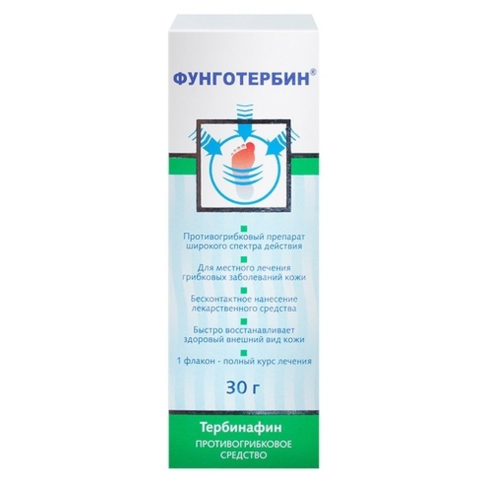 Фунготербин спрей 1% 30мл