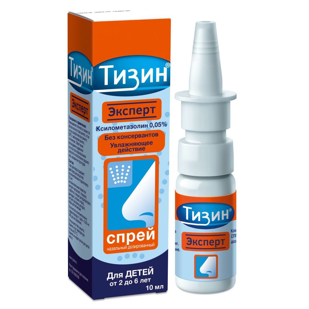 Тизин Эксперт спрей 0,05% 10 мл