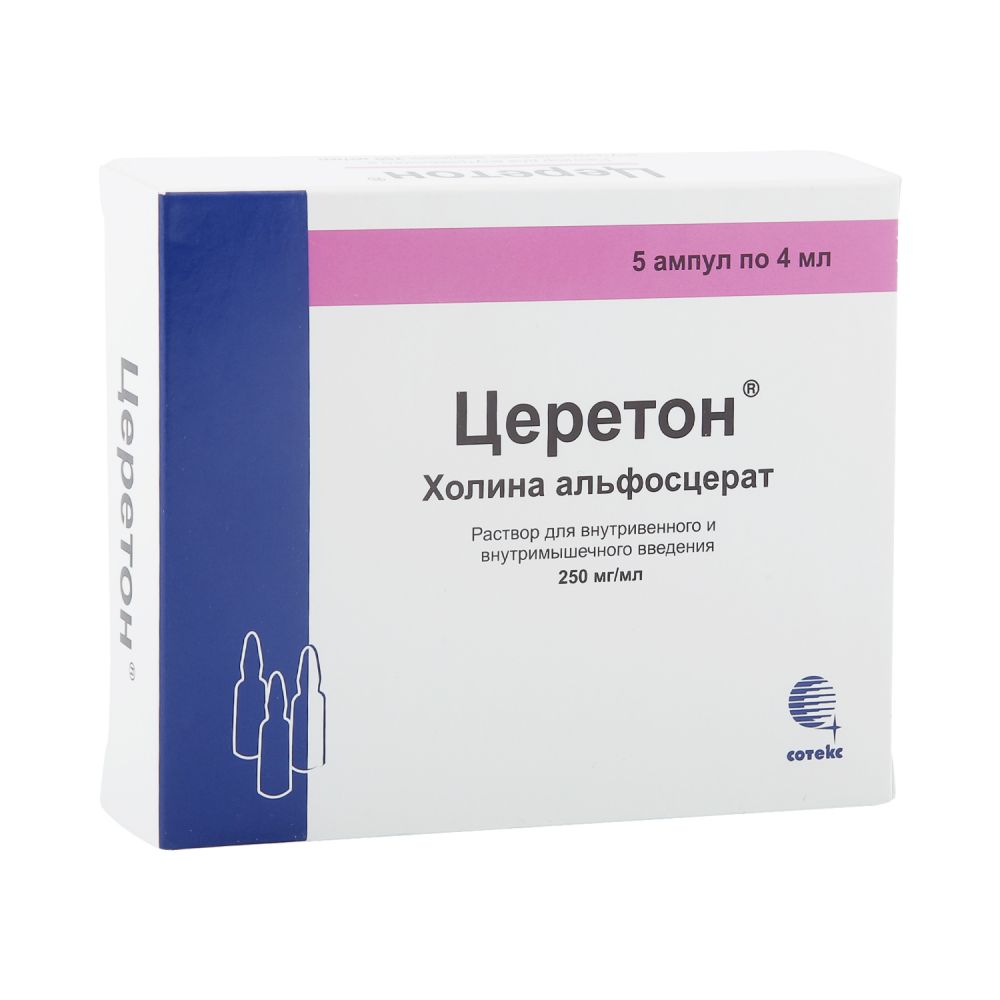 Церетон амп. 250мг/мл №5