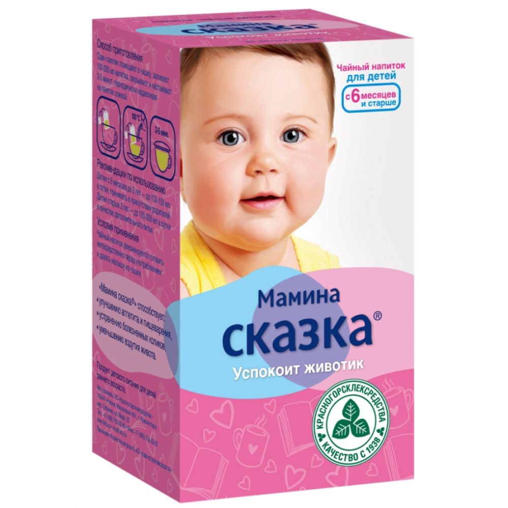 Мамина сказка д/детей чайный напиток ф/п 1,5г №20
