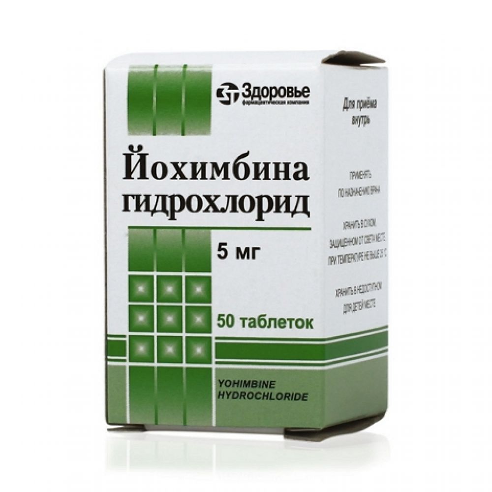 Йохимбина г/хл таб. 5мг №50