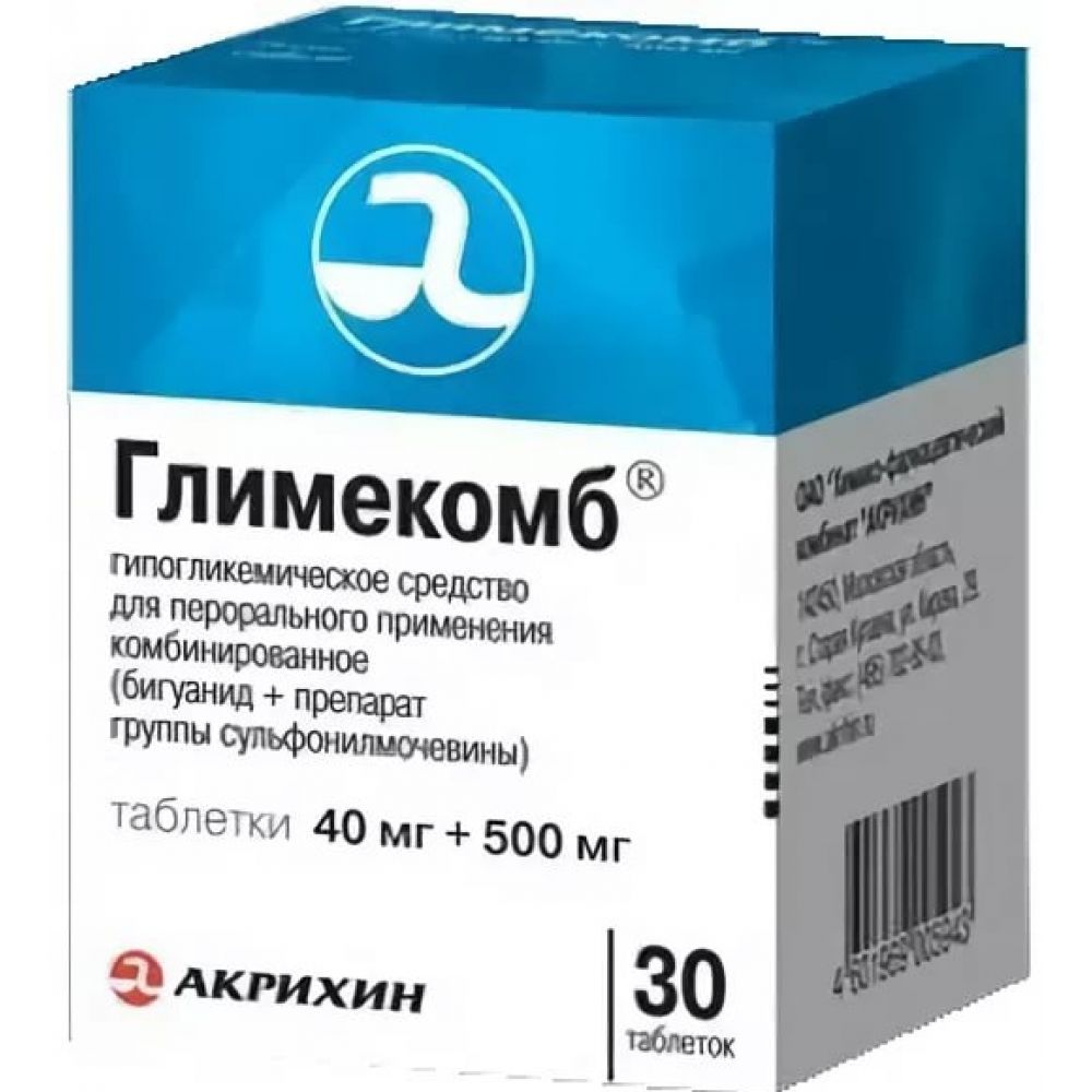 Глимекомб таб. 40мг+500мг №30