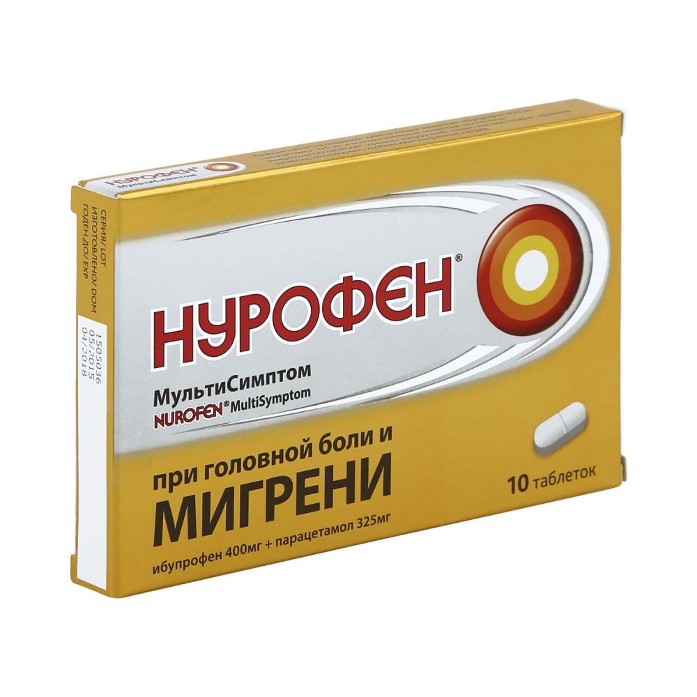 Нурофен Мультисимптом таб. 400мг+325мг №10