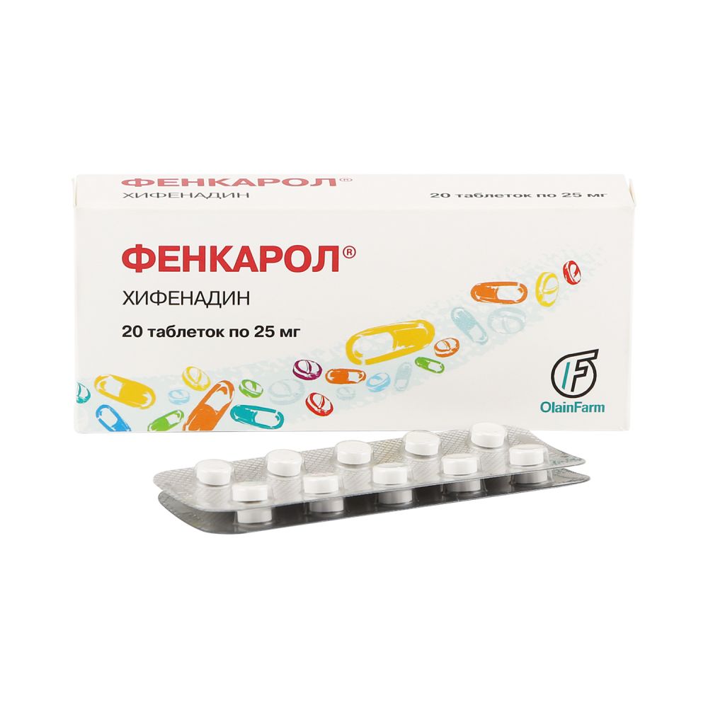 Фенкарол таб. 0,025г №20