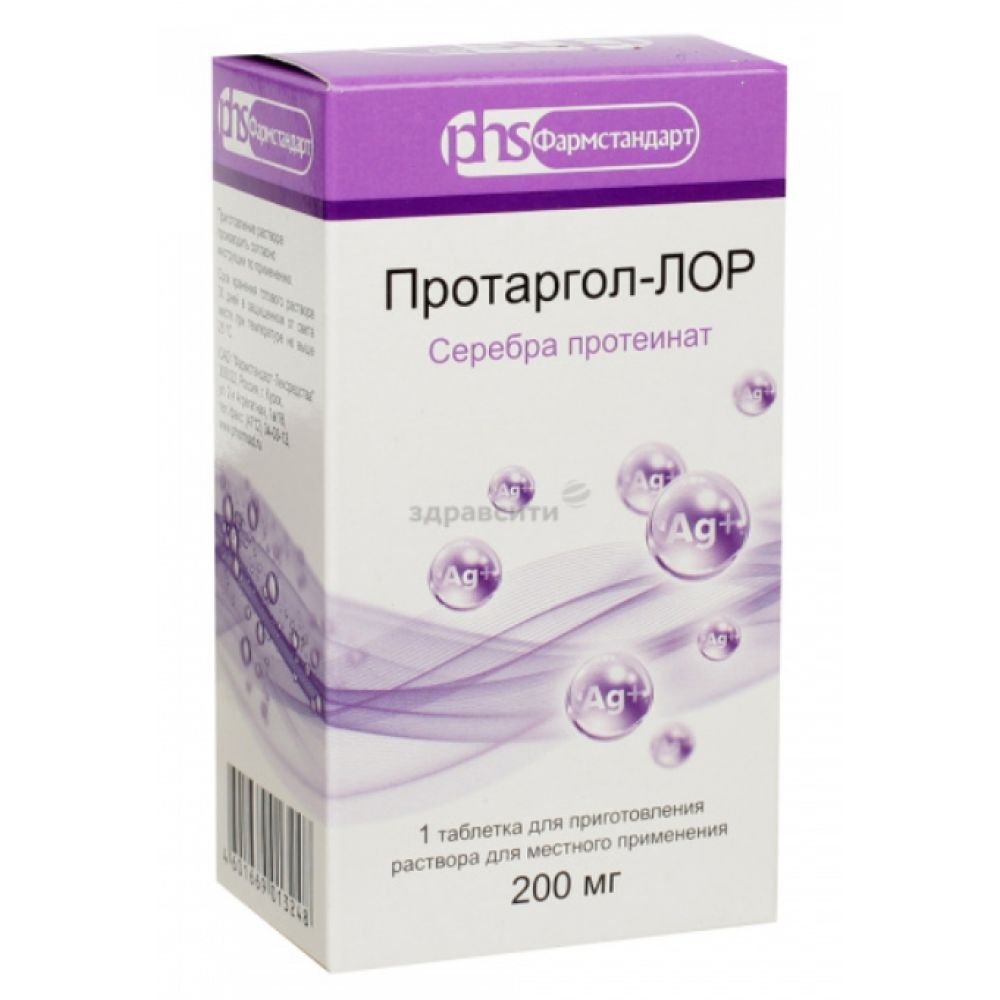Протаргол-ЛОР таб.д/приг.р-ра д/мест.прим. 200мг