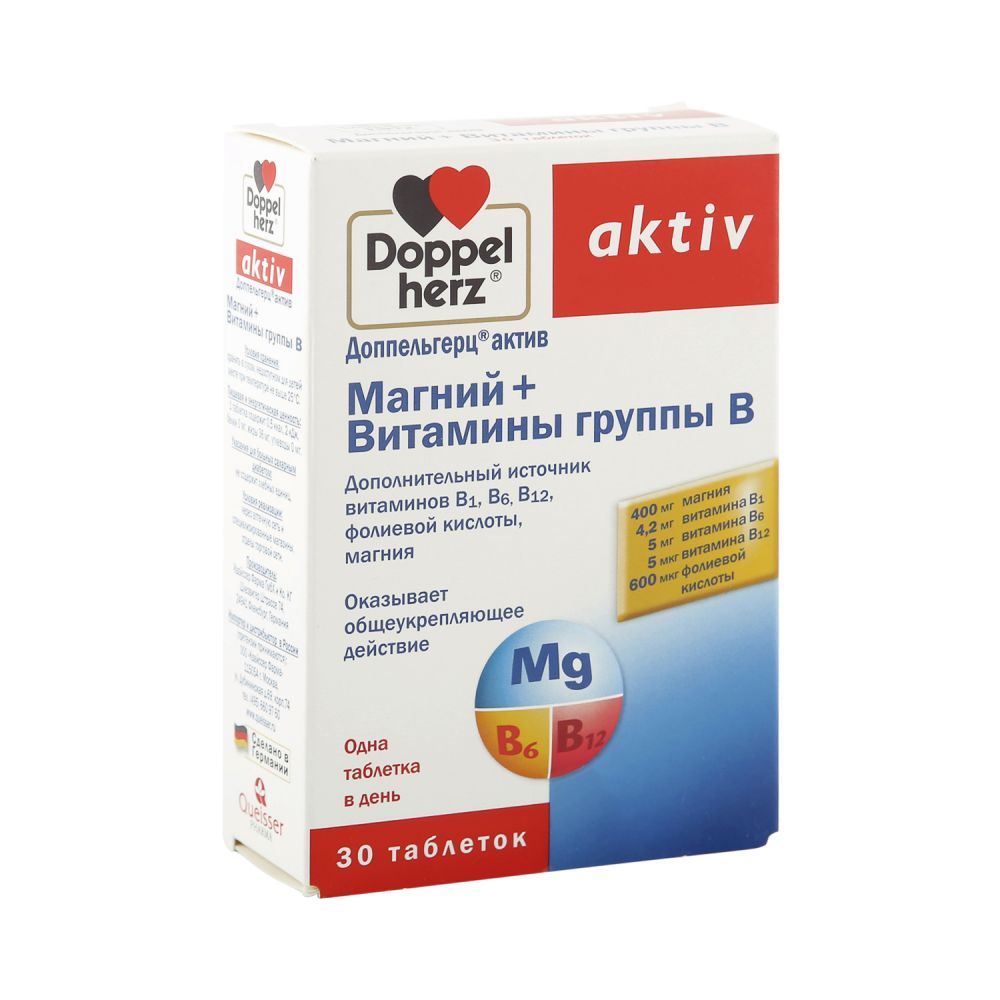 Доппельгерц Актив Магний+Витамины группы В таб. №30
