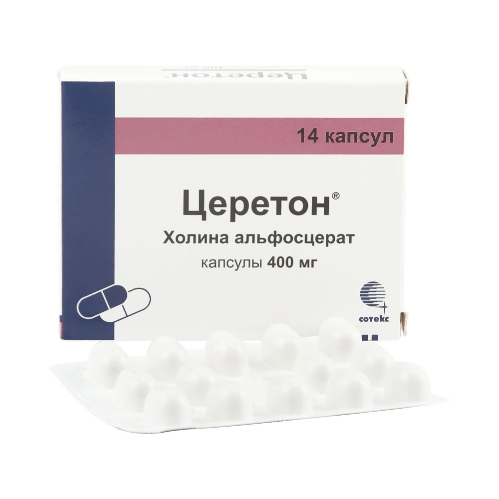 Церетон капс. 400мг №14