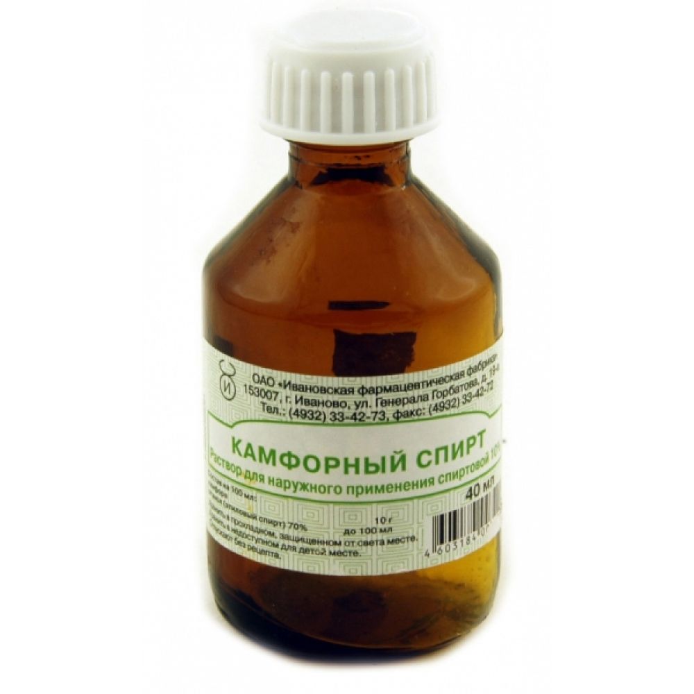 Камфорный спирт р-р д/наруж.прим. 10% 40мл