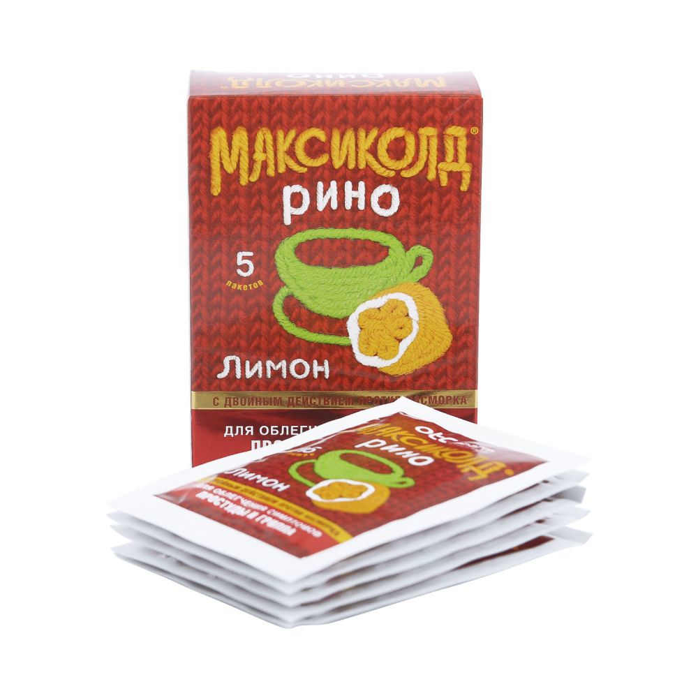 Максиколд Рино лимон пор.д/р-ра д/приема внутрь 15г №5