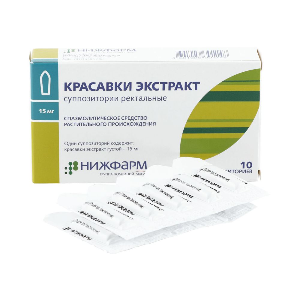 Красавки эк-та свечи 0,015г №10