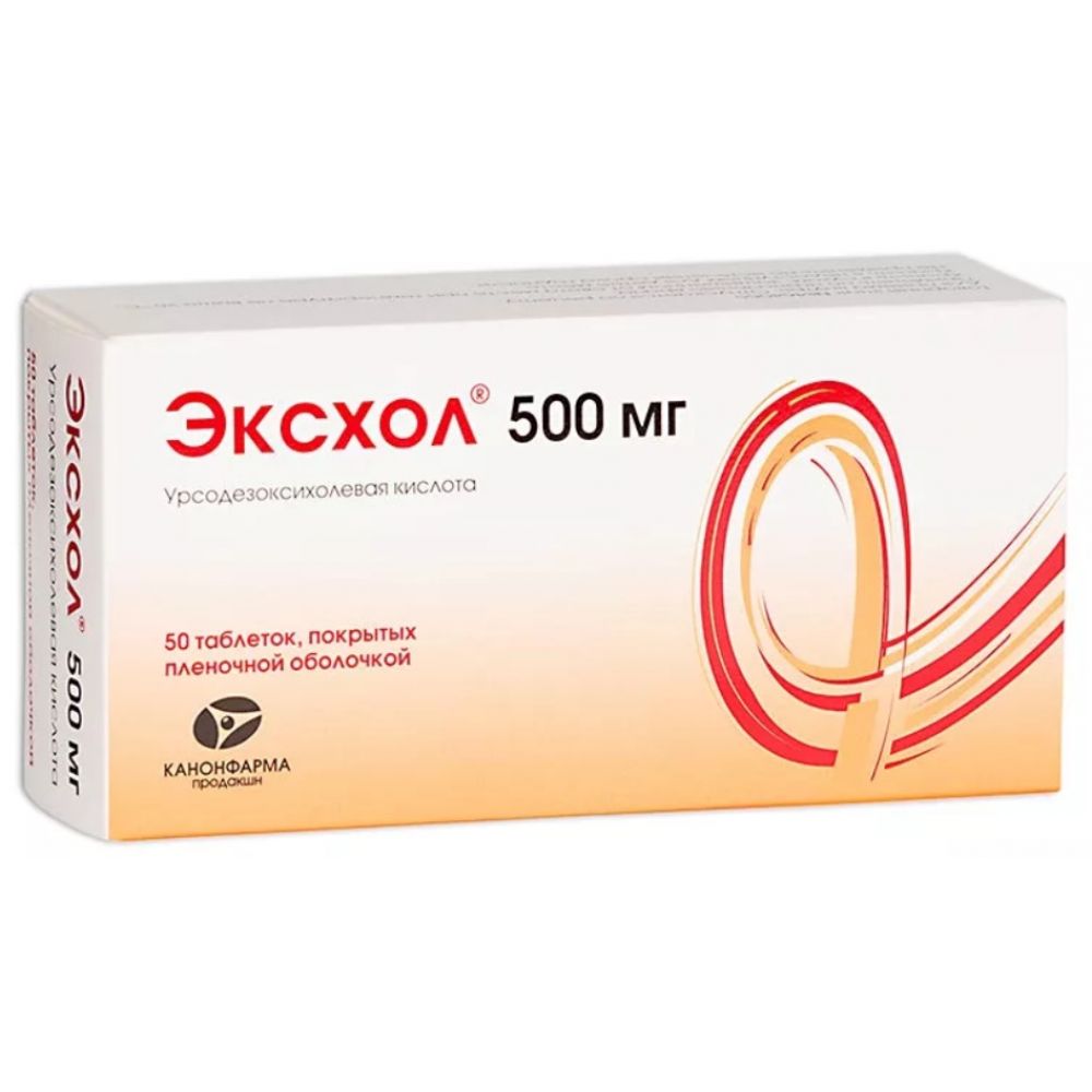 Эксхол таб. 500мг №50