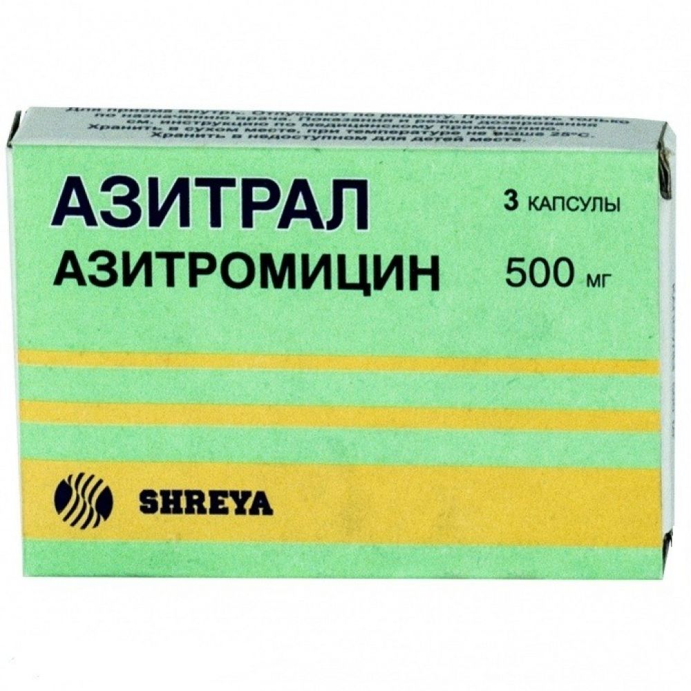 Азитрал капс. 500мг №3