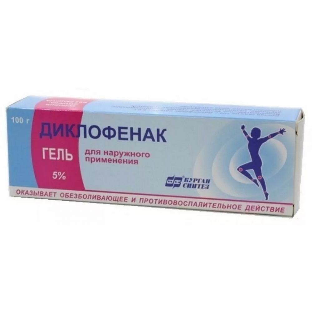 Диклофенак гель 5% 100г