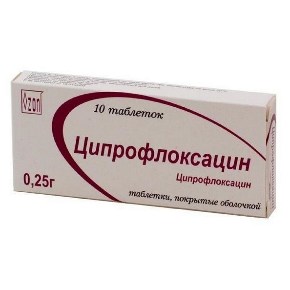 Ципрофлоксацин таб.п/о 250мг №10