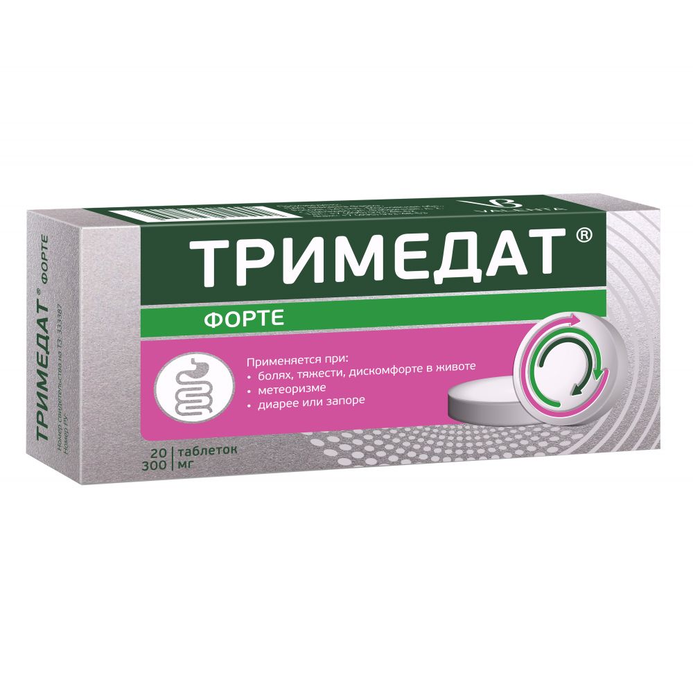 Тримедат форте таб.п/о плен.с пролонг.высв. 300мг №20