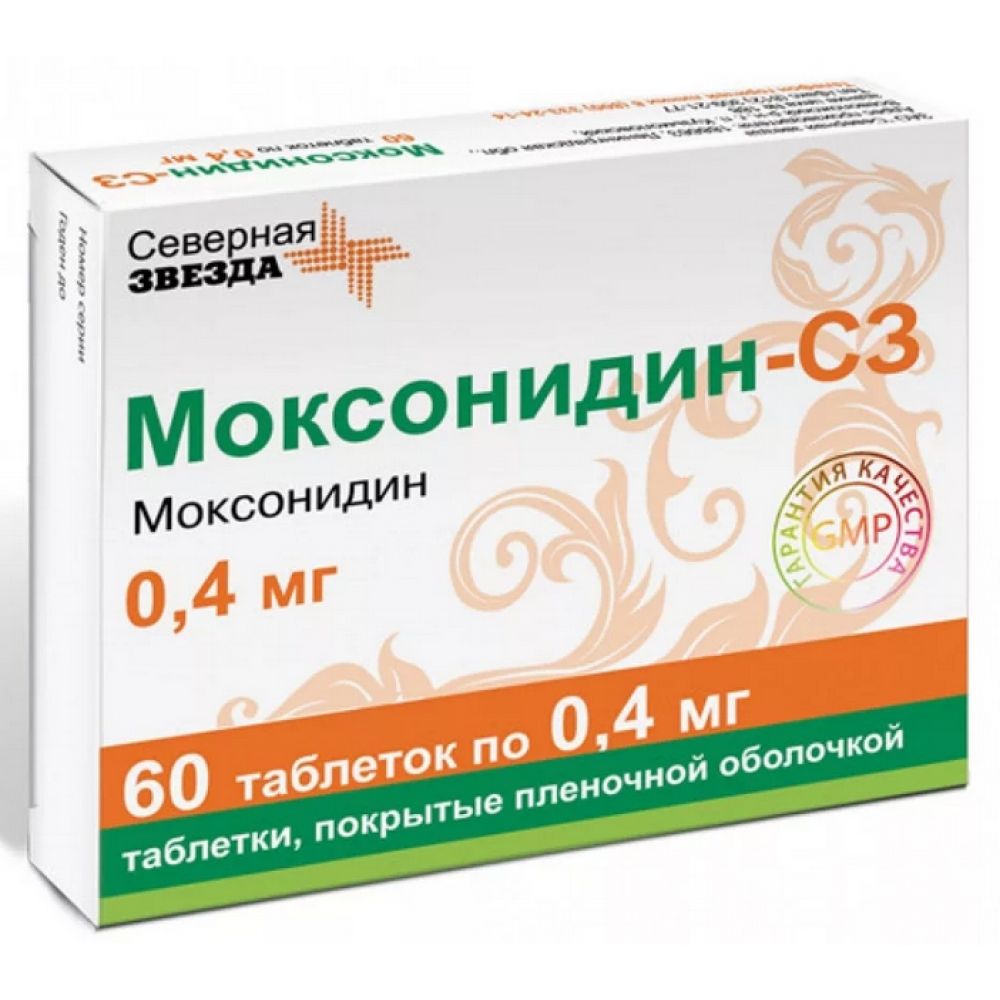 Моксонидин таб.п/о плен. 400мкг №60