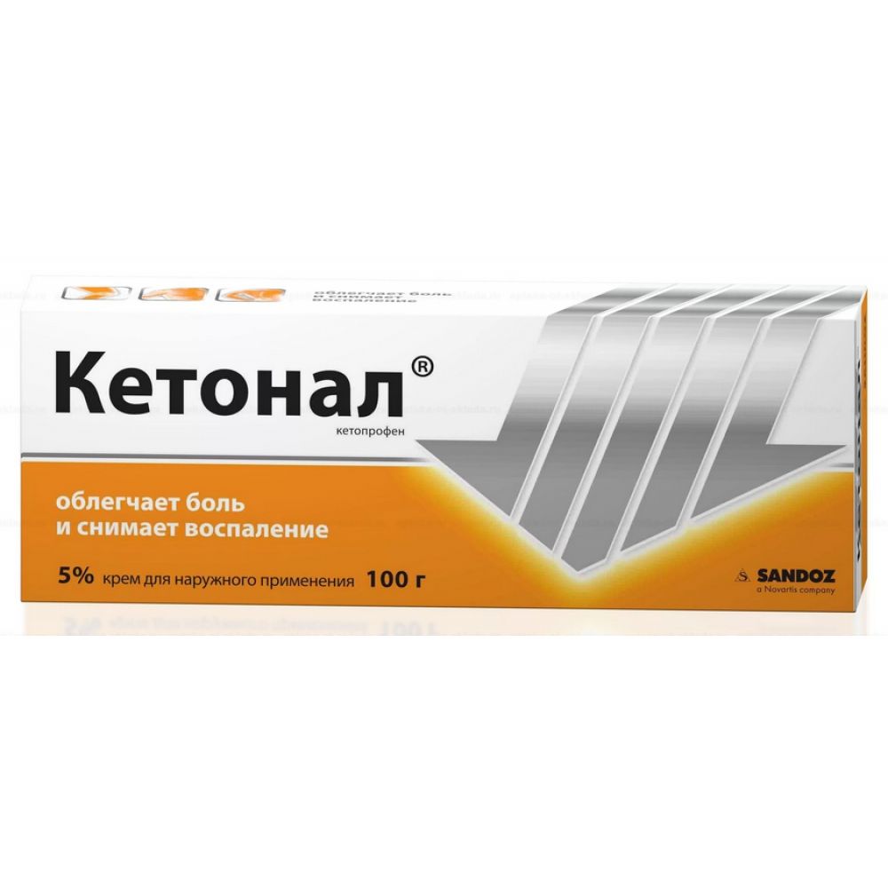 Кетонал крем 5% 100г