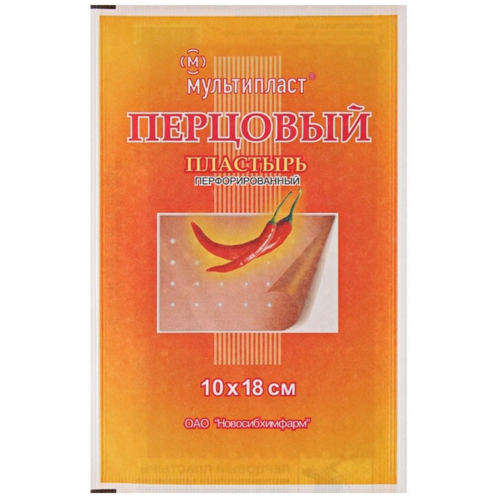 Пластырь перцовый 10х18см
