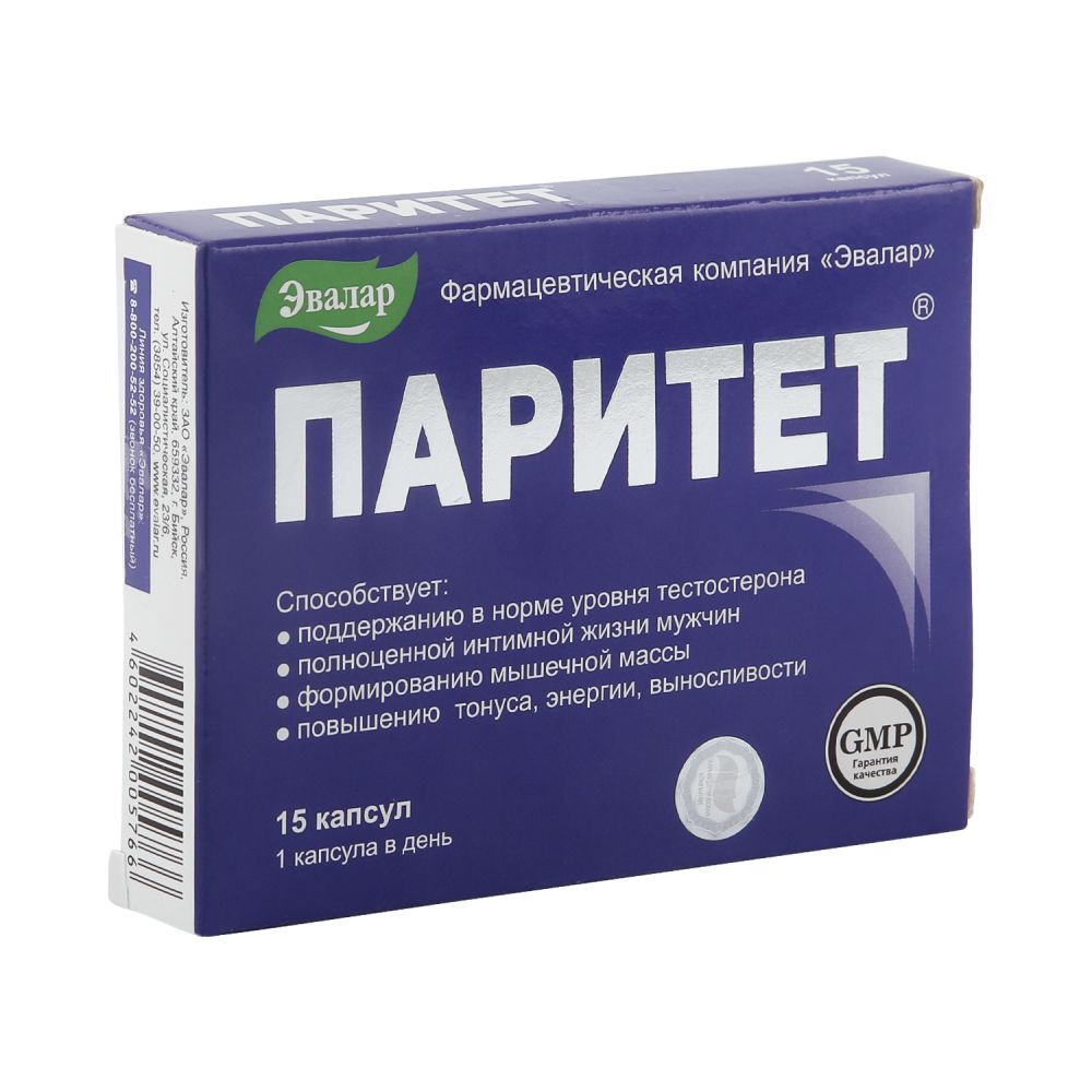 Паритет капс. 0,38г №15