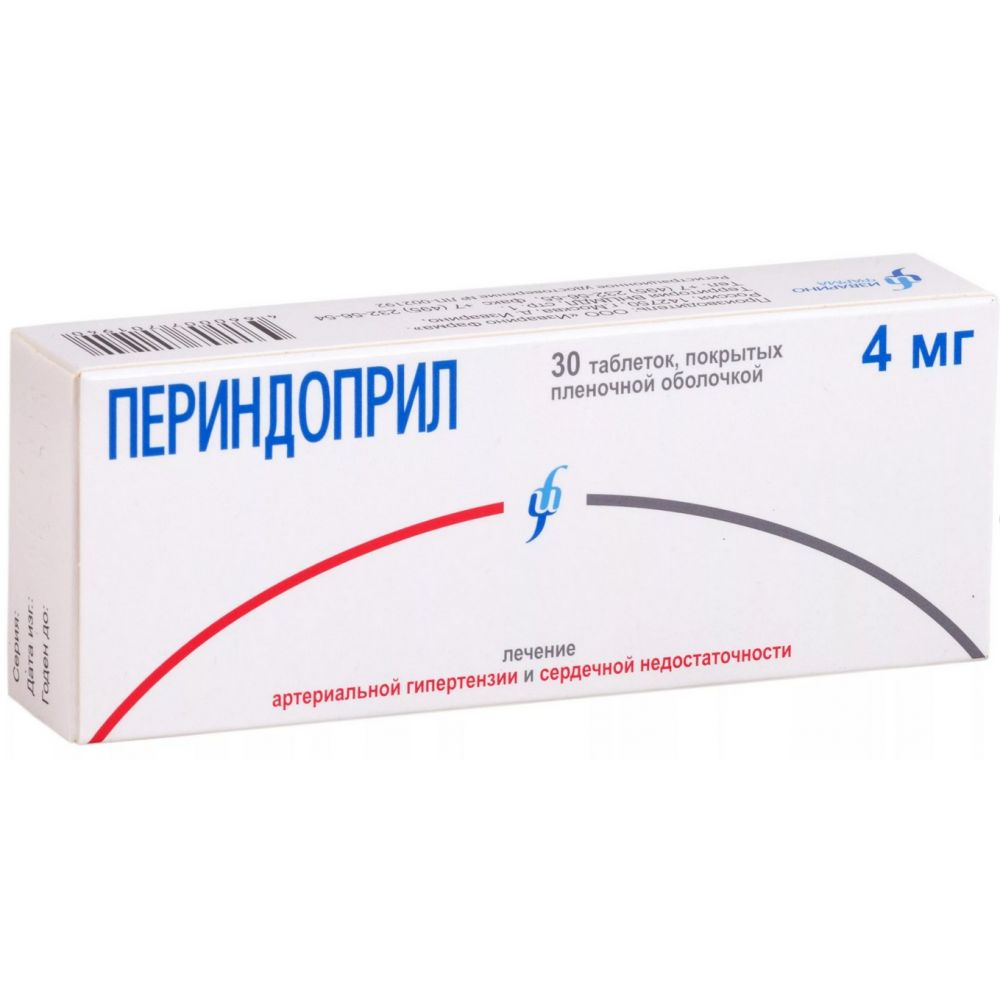 Периндоприл таб. 4мг №30