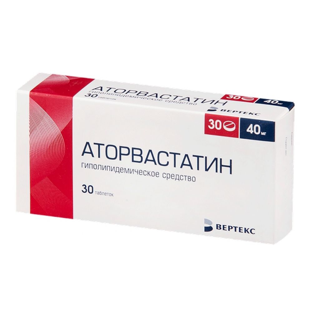 Аторвастатин таб. 40мг №30