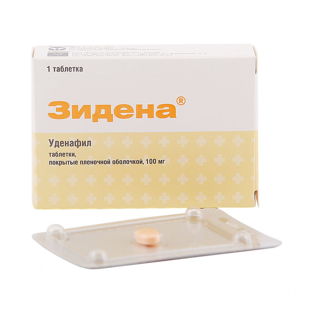 Зидена таб.п/о 100мг №1