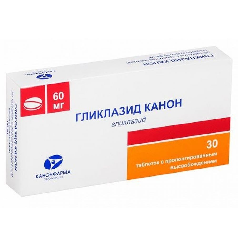 Гликлазид Канон таб.п/о пролонг. 60мг №30