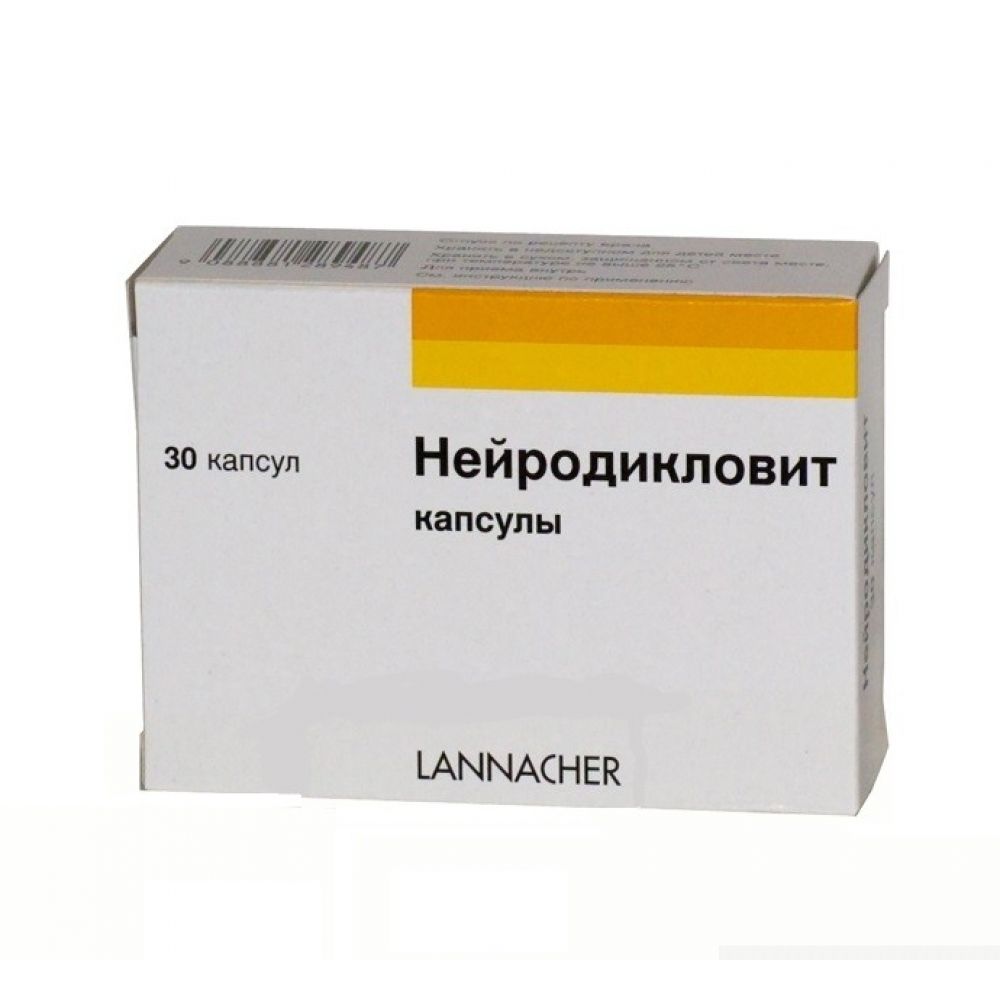 Нейродикловит капс. №30