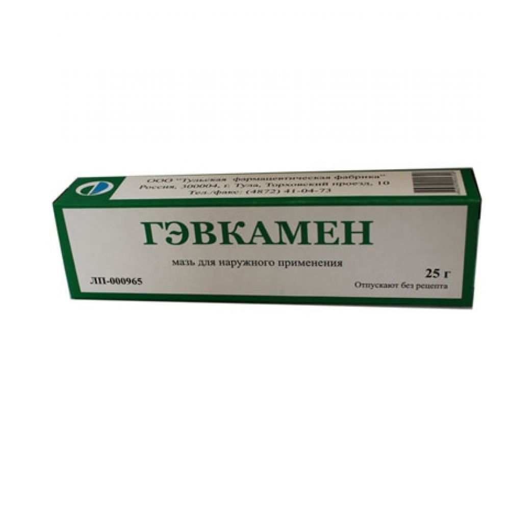 Гэвкамен мазь 25г