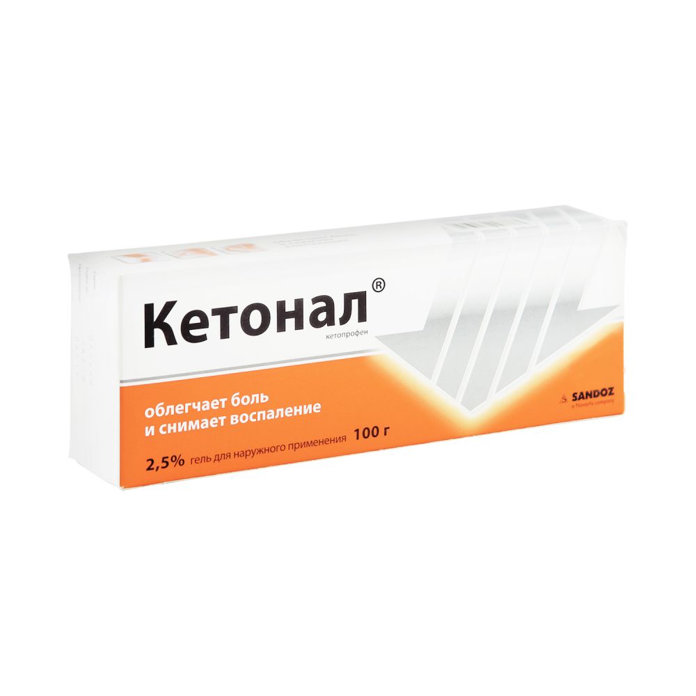 Кетонал гель 2,5% 100г