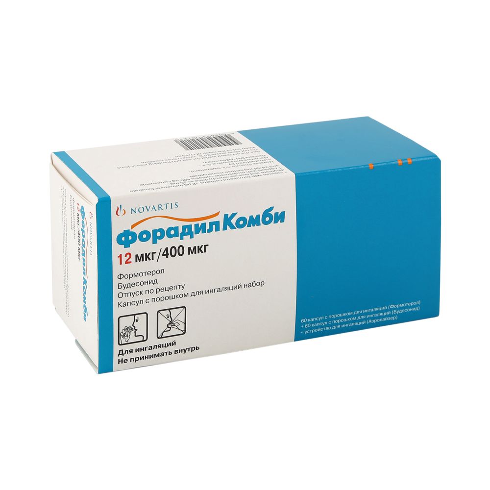 Форадил Комби набор капс. пор.д/ингал. 12+400мг №60+№60+устройство д/ингаляций