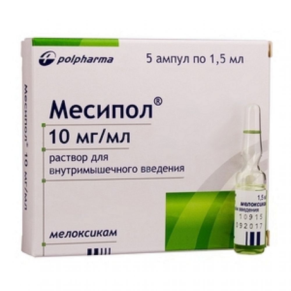 Месипол р-р д/в/м введ. 10мг/мл 1,5мл №5